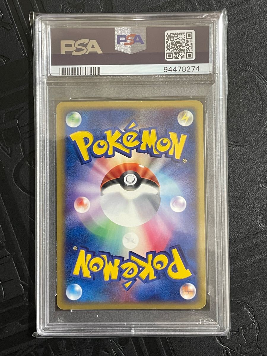PSA8 ポケモンカード ライチュウex アンリミ RAICHU EX ホロ PSA8 ポケモンカード ライチュウex アンリミ RAICHU EX ホロ