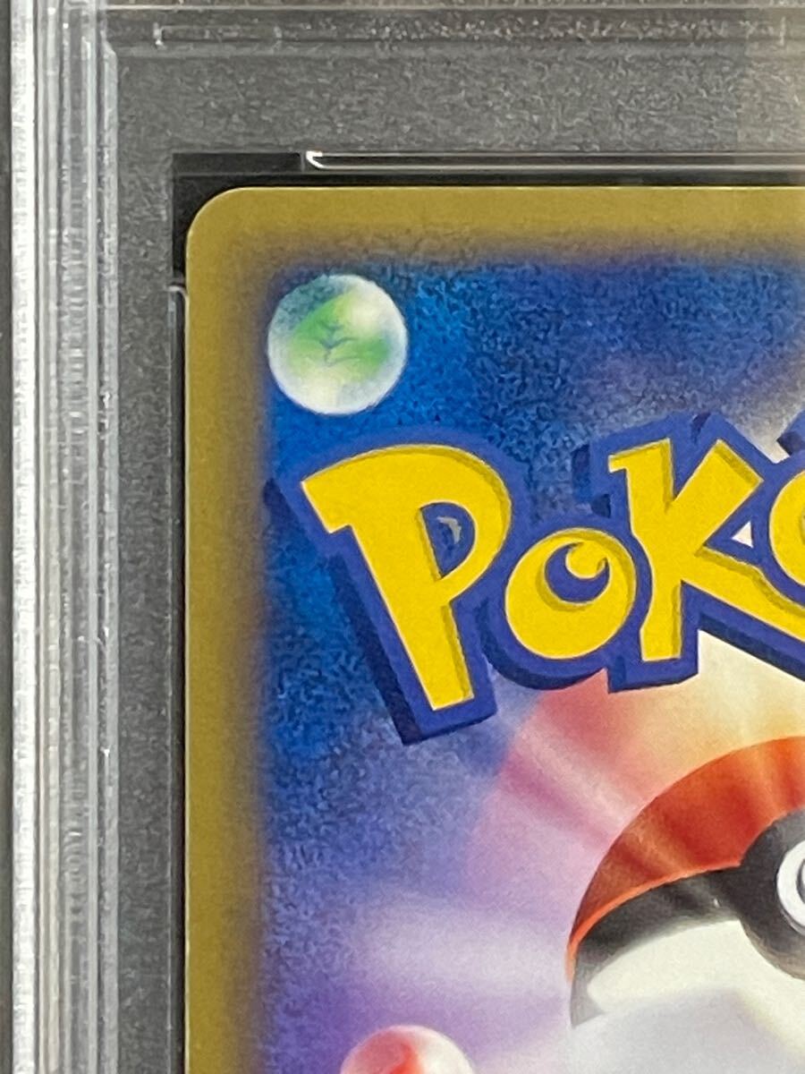 PSA8 ポケモンカード ライチュウex アンリミ RAICHU EX ホロ PSA8 ポケモンカード ライチュウex アンリミ RAICHU EX ホロ