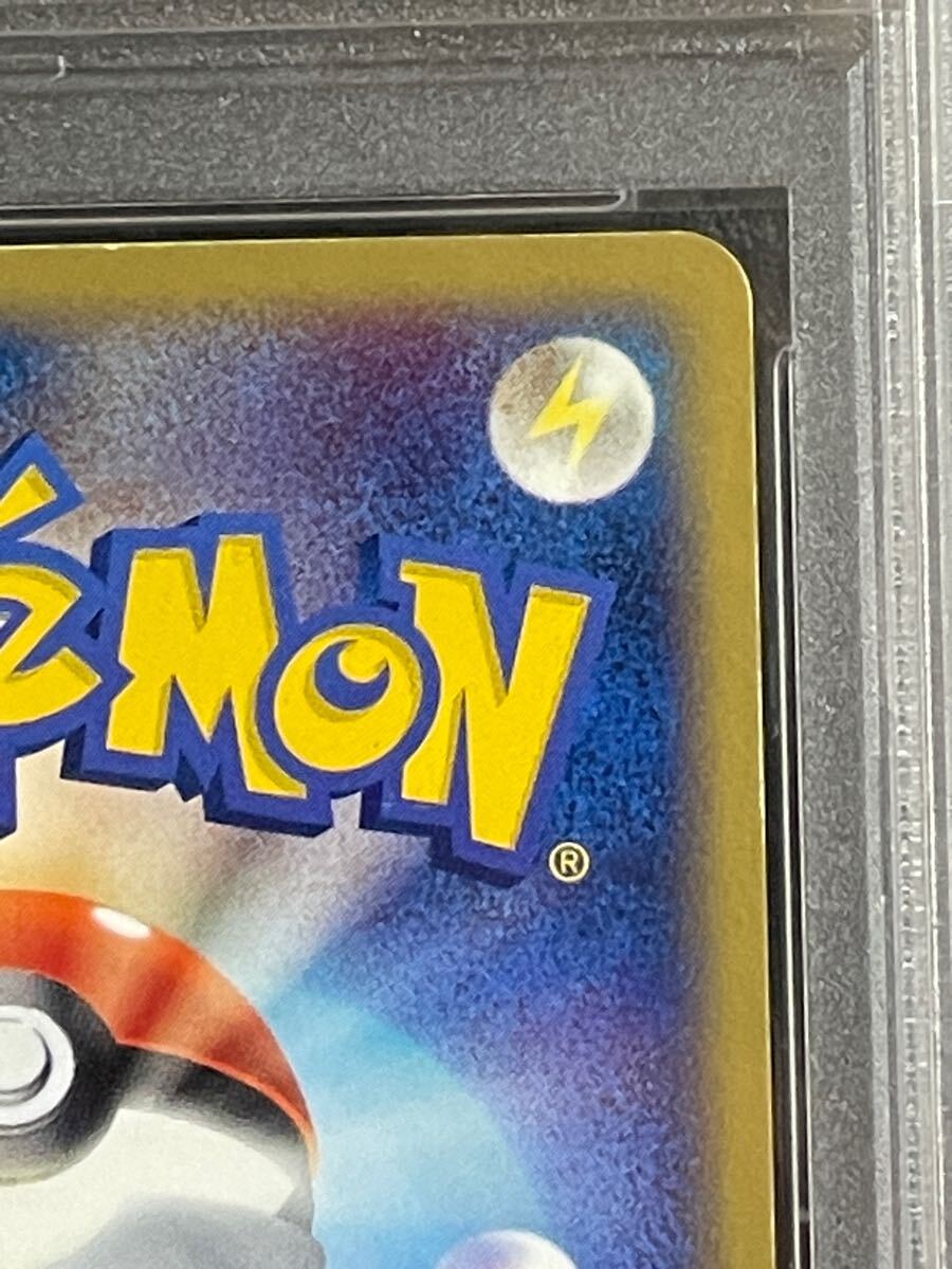 PSA8 ポケモンカード ライチュウex アンリミ RAICHU EX ホロ PSA8 ポケモンカード ライチュウex アンリミ RAICHU EX ホロ