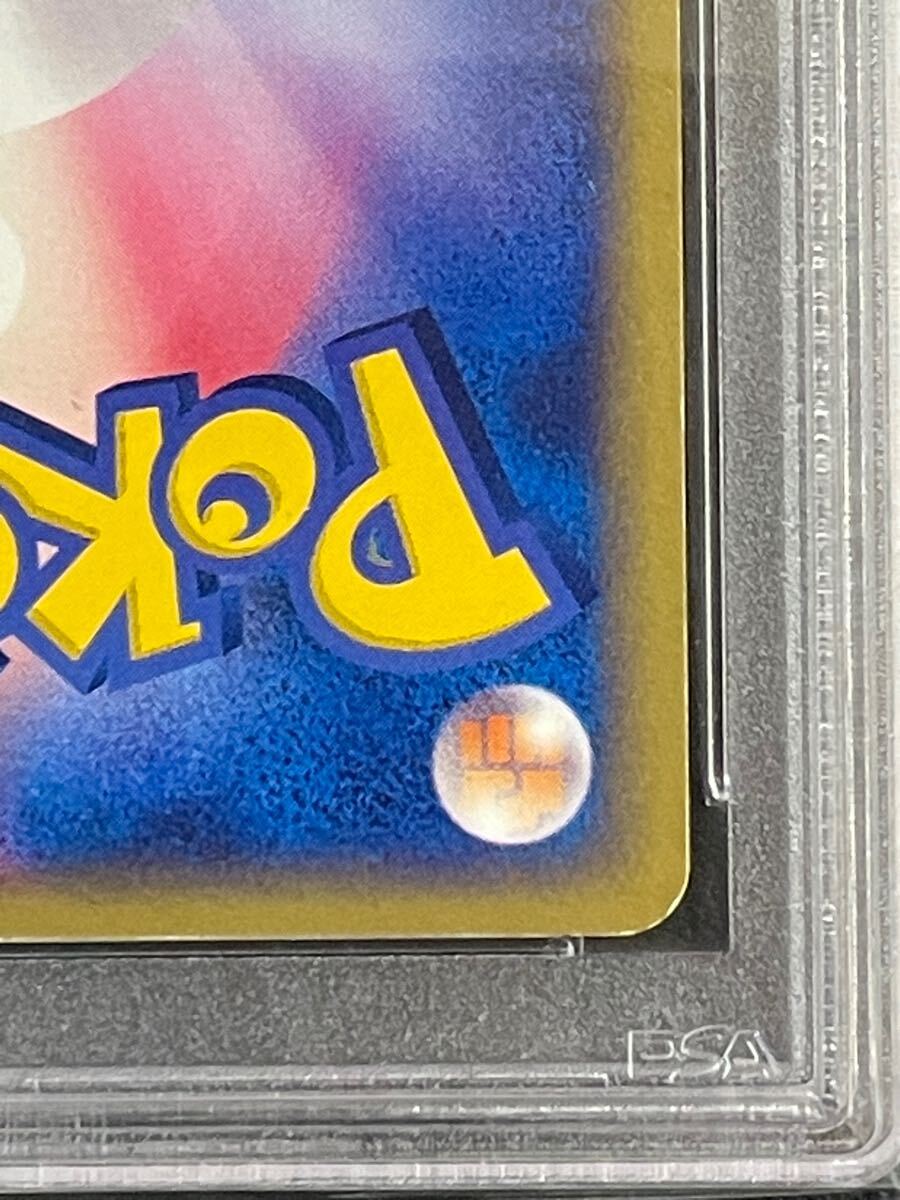 PSA8 ポケモンカード ライチュウex アンリミ RAICHU EX ホロ PSA8 ポケモンカード ライチュウex アンリミ RAICHU EX ホロ