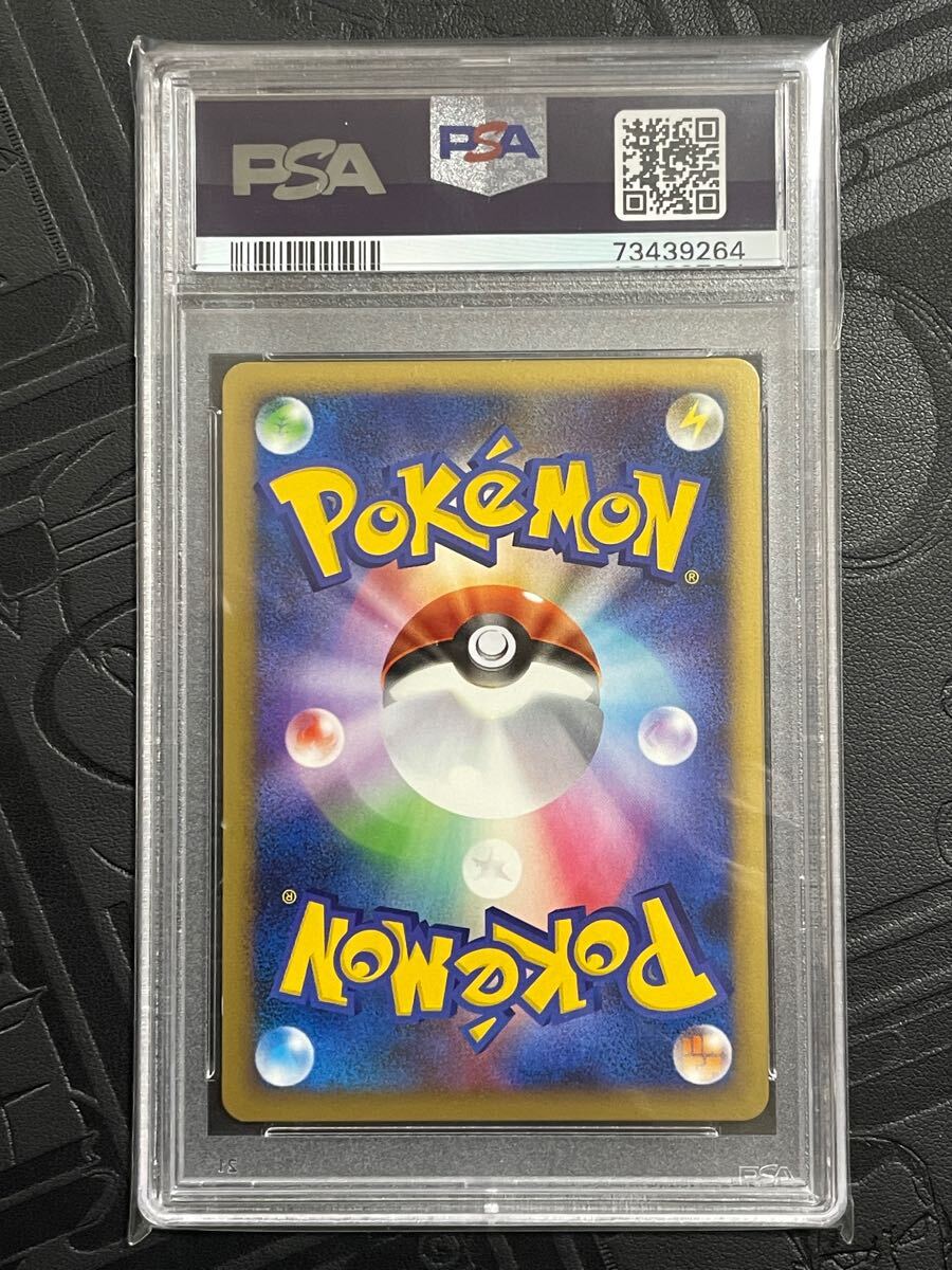 PSA9 ポケモンカード アルセウス Lv.100 アンリミ ARCEUS ホロ PSA9 ポケモンカード アルセウス Lv.100 アンリミ ARCEUS ホロ