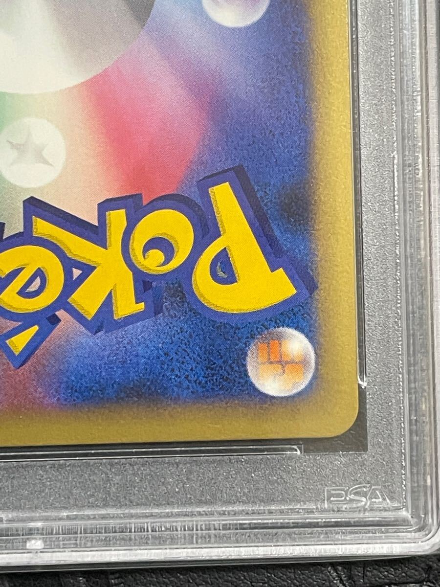 PSA9 ポケモンカード アルセウス Lv.100 アンリミ ARCEUS ホロ PSA9 ポケモンカード アルセウス Lv.100 アンリミ ARCEUS ホロ