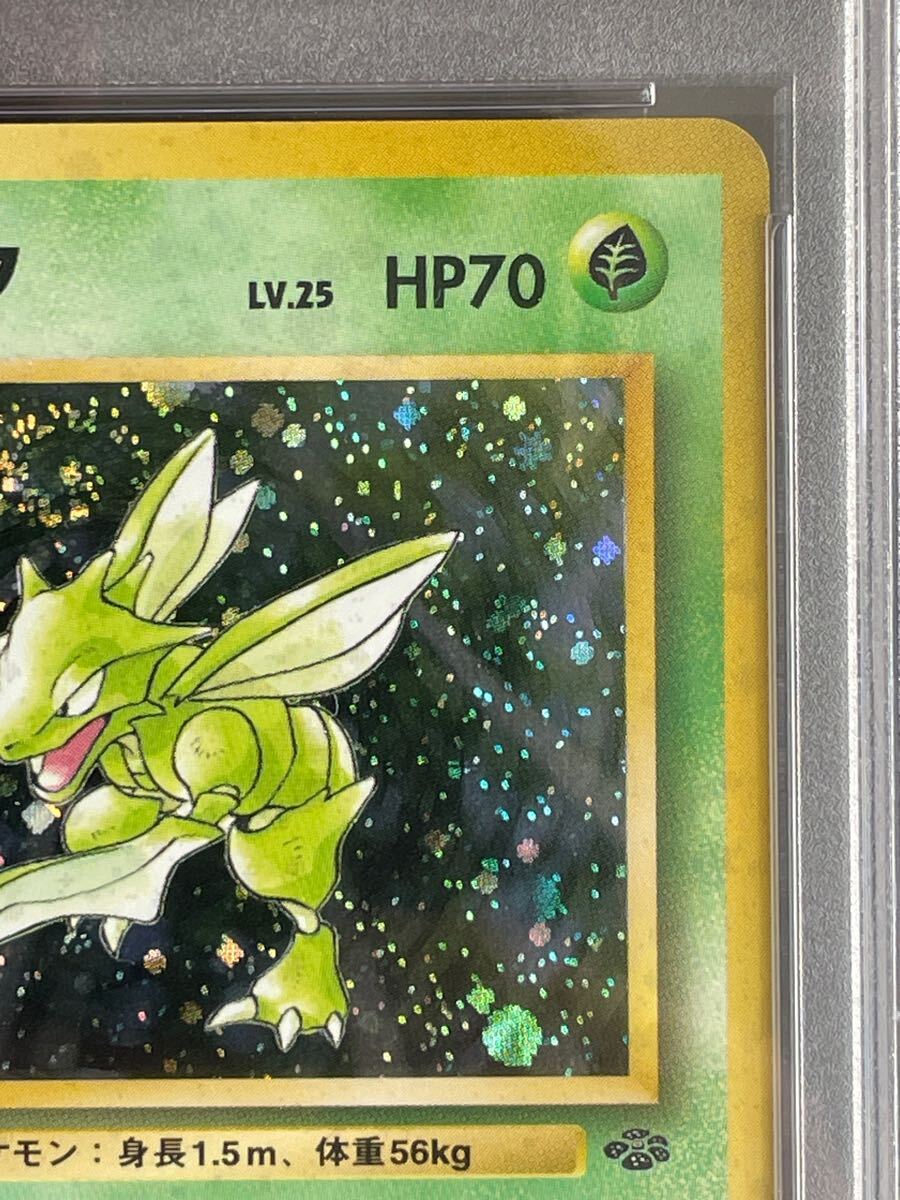 PSA9 ストライク 旧裏 ポケモンジャングル 123 1997 PSA9 ストライク 旧裏 ポケモンジャングル 123 1997