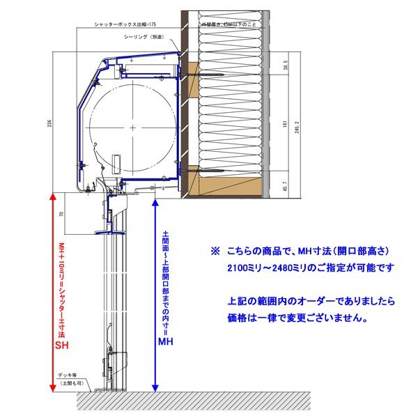 YKK 土間用 シャッター 横幅1360×高さ2480までのフリーオーダー YKK 土間用 シャッター 横幅1360×高さ2480までのフリーオーダー