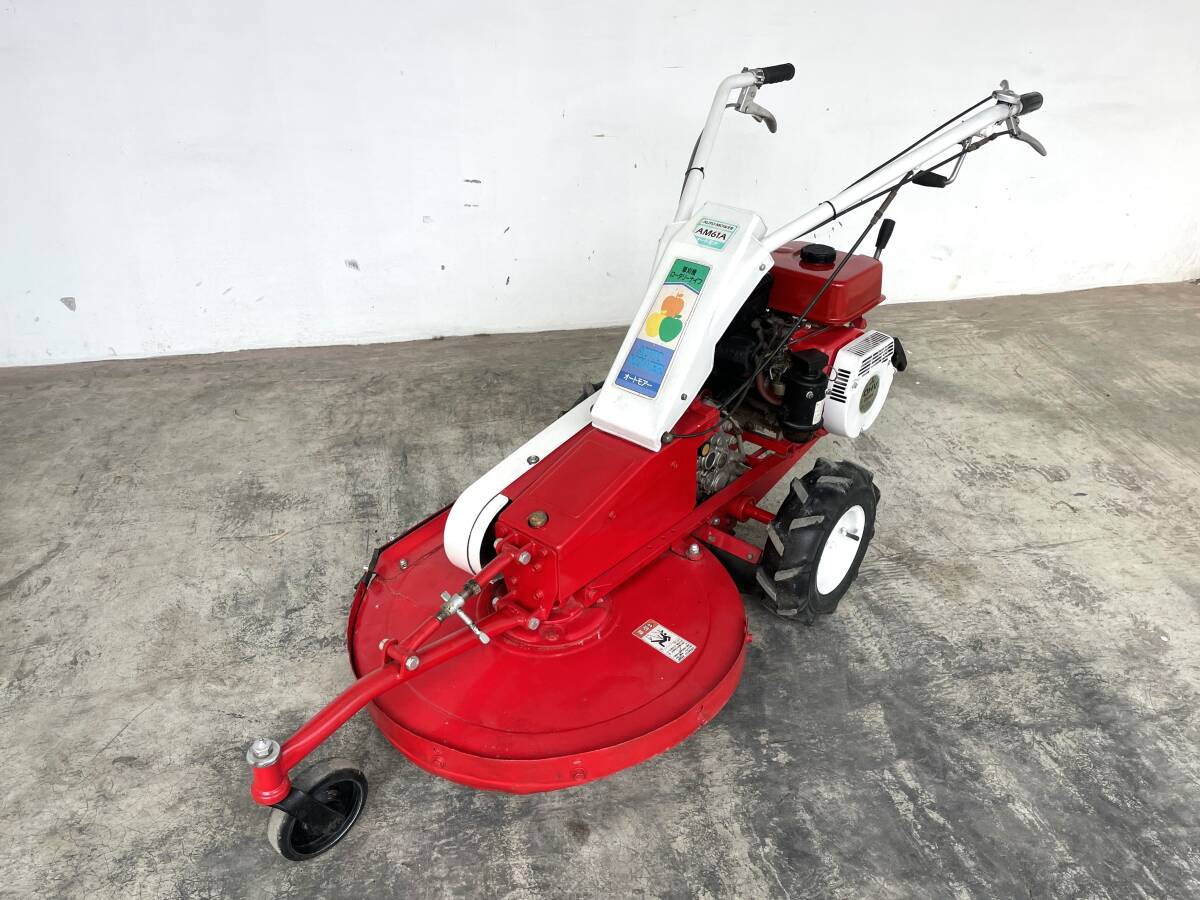 オーレック ロータリーモア AM61A 自走式草刈機 前進1・2 6馬力 オーレック ロータリーモア AM61A 自走式草刈機 前進1・2 6馬力