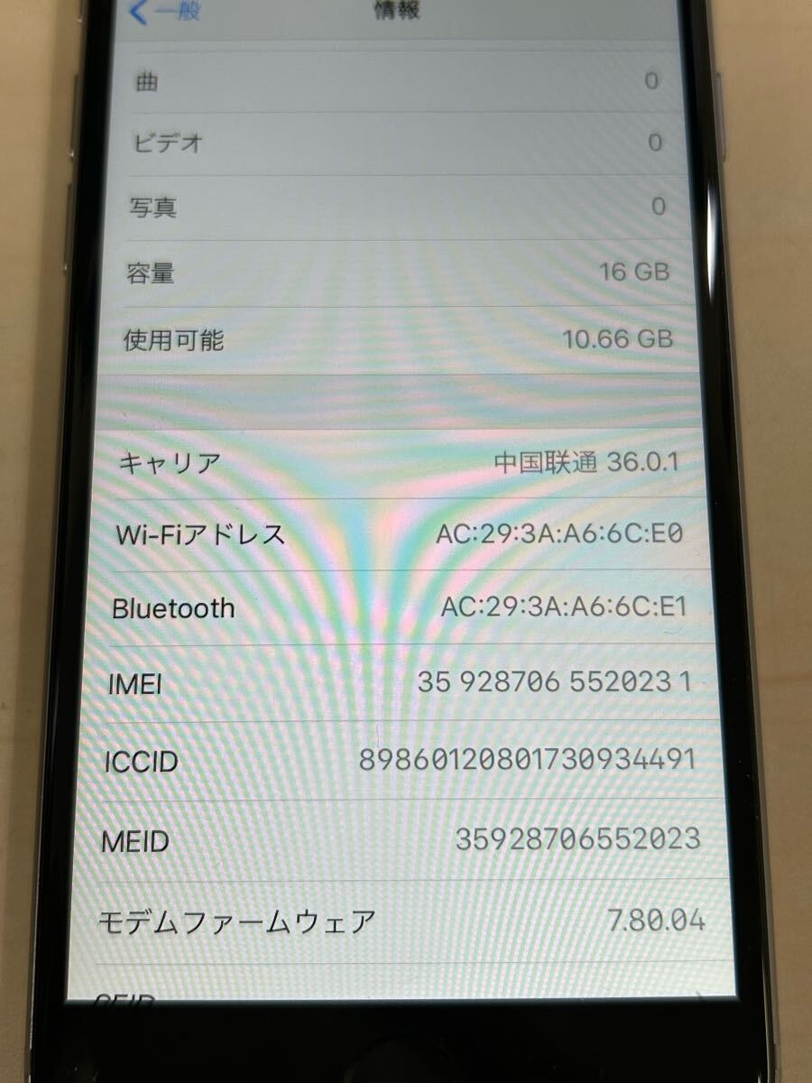 iPhone6 中国端末 16GB MG472ZP/A A1586 初期化済み 本体のみ iPhone6 中国端末 16GB MG472ZP/A A1586 初期化済み 本体のみ
