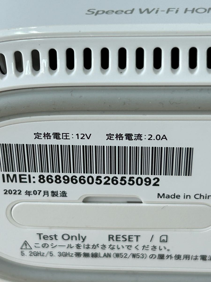 ZTE au Speed Wi-Fi HOME 5G L11 ホワイト ZTR01 ホームルーター ZTE au Speed Wi-Fi HOME 5G L11 ホワイト ZTR01 ホームルーター