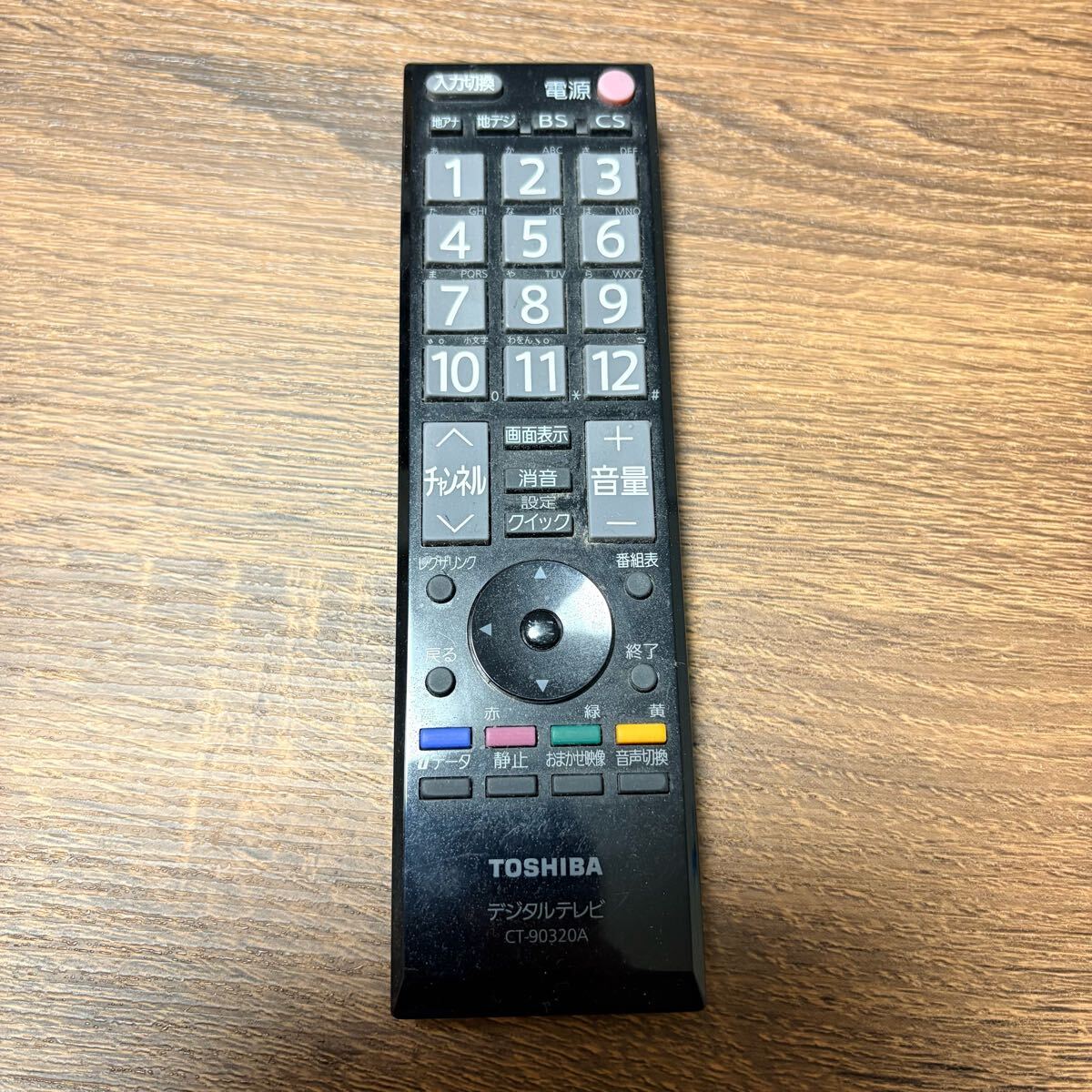 東芝 TOSHIBA REGZA レグザ 32インチ TV テレビ 32A9000|Yahoo 東芝 TOSHIBA REGZA レグザ 32インチ TV テレビ 32A9000|Yahoo