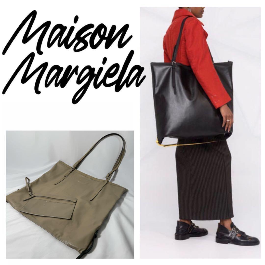 定価36 3万】Maison Margiela ビッグサイズ トート ベージュ 定価36 3万】Maison Margiela ビッグサイズ トート ベージュ