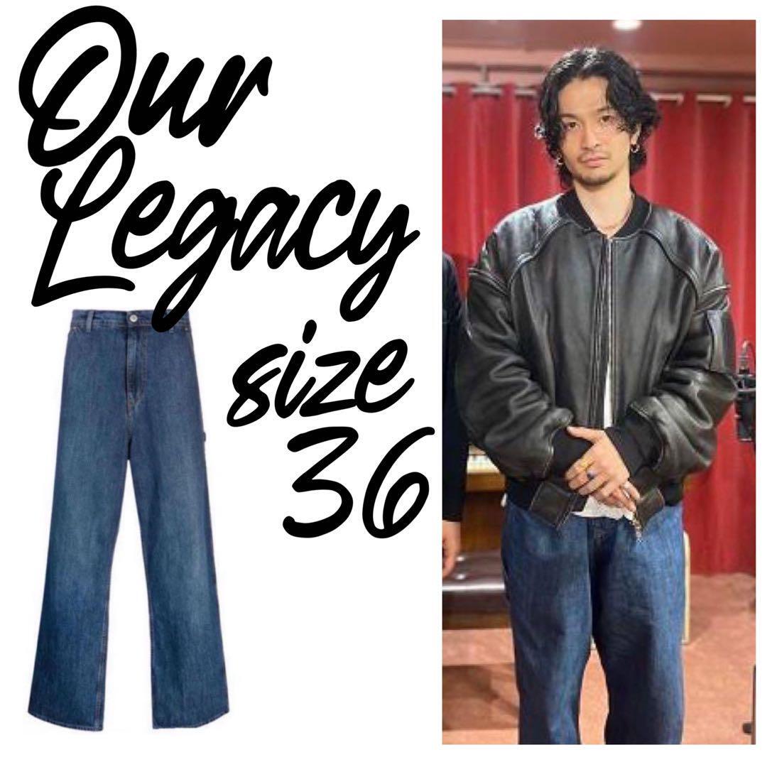 定価5 8万】常田大希着用 OURLEGACY JOINER デニム 36|Yahoo 定価5 8万】常田大希着用 OURLEGACY JOINER デニム 36|Yahoo