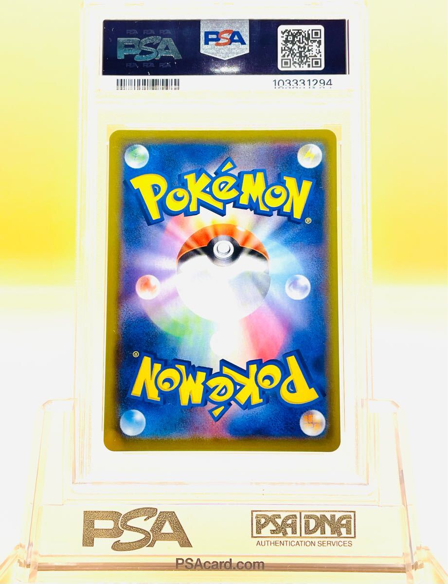 1円~【PSA10】ポッチャマCHR ヒカリ「ドリームリーグ 1円~【PSA10】ポッチャマCHR ヒカリ「ドリームリーグ