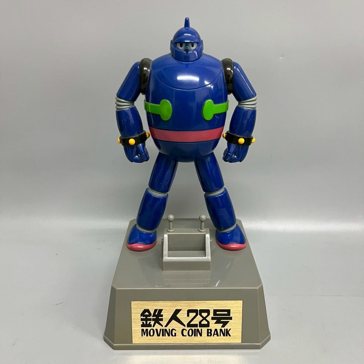 1円〜 鉄人28号 MOVING COIN BANK 貯金箱 フィギュア 当時物 1円〜 鉄人28号 MOVING COIN BANK 貯金箱 フィギュア 当時物