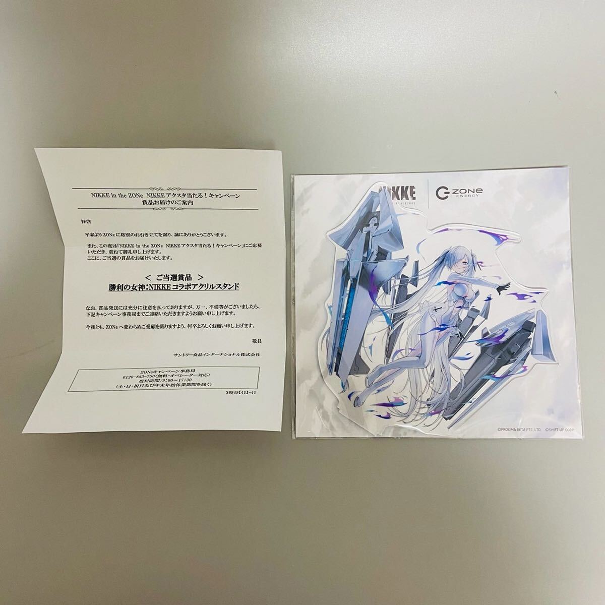 1円〜 希少 当選品 限定150個 NIKKE ZONE コラボ シンデレラ 1円〜 希少 当選品 限定150個 NIKKE ZONE コラボ シンデレラ