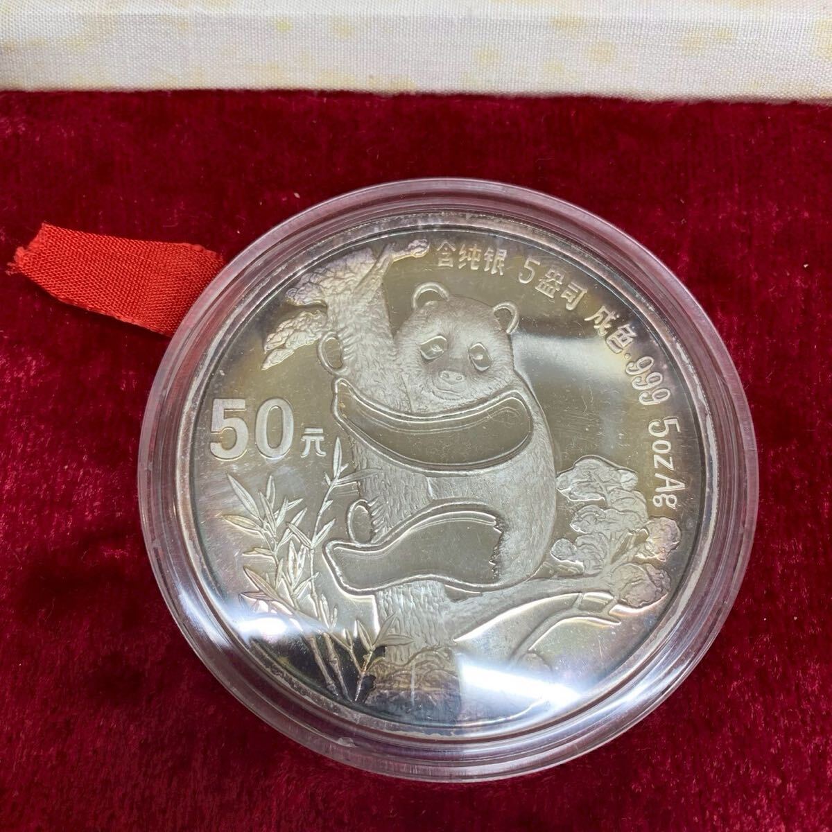 1円 中国 パンダ 熊猫金幣 発行5周年記念 5oz 5オンス 中華人民 1円 中国 パンダ 熊猫金幣 発行5周年記念 5oz 5オンス 中華人民