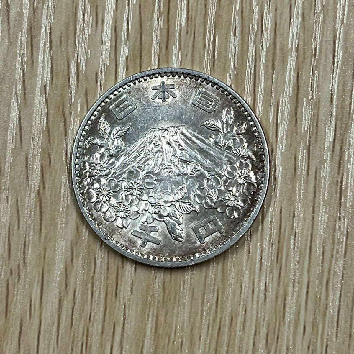 1円〜 100円銀貨 おまとめ 鳳凰4枚 東京オリンピック100円38枚 1円〜 100円銀貨 おまとめ 鳳凰4枚 東京オリンピック100円38枚