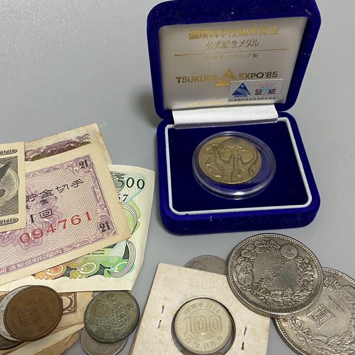 1円〜 古銭おまとめ 硬貨 日本古銭 50円エラーコイン 竜 天保 1円〜 古銭おまとめ 硬貨 日本古銭 50円エラーコイン 竜 天保