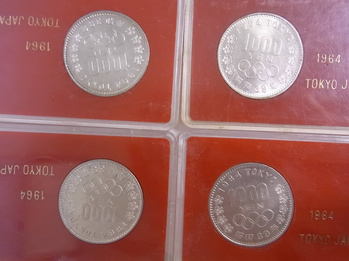 東京オリンピック 記念硬貨セット】1000円&100円 額面4300円分 東京オリンピック 記念硬貨セット】1000円&100円 額面4300円分