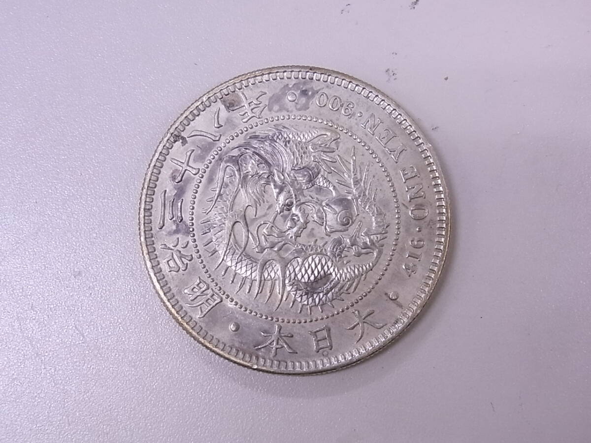 一圓銀貨】明治38年 26.9g 明治三十八年 日本貨幣 硬貨 貨幣
