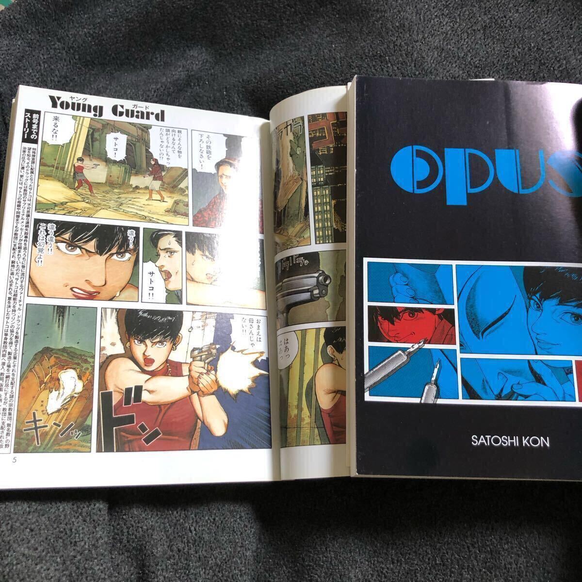  первая версия хорошая вещь весь ..[OPUS( Opus ) верх и низ ] сейчас .( осмотр ryuu комиксы сейчас . паприка тысяч год женщина super se черновой .m все 1 шт 2 шт ) бесплатная доставка быстрое решение иметь 