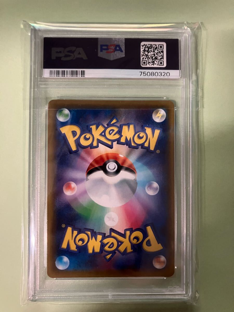ポケモンカード マツリカ SR PSA10 タッグオールスターズ ポケモンカード マツリカ SR PSA10 タッグオールスターズ