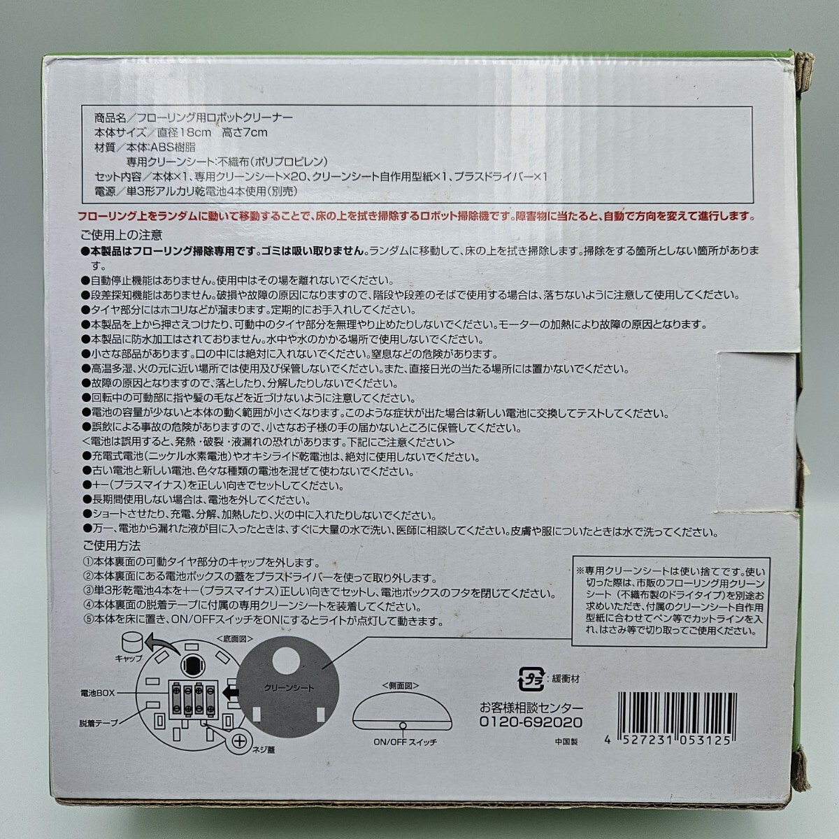 item_image_3