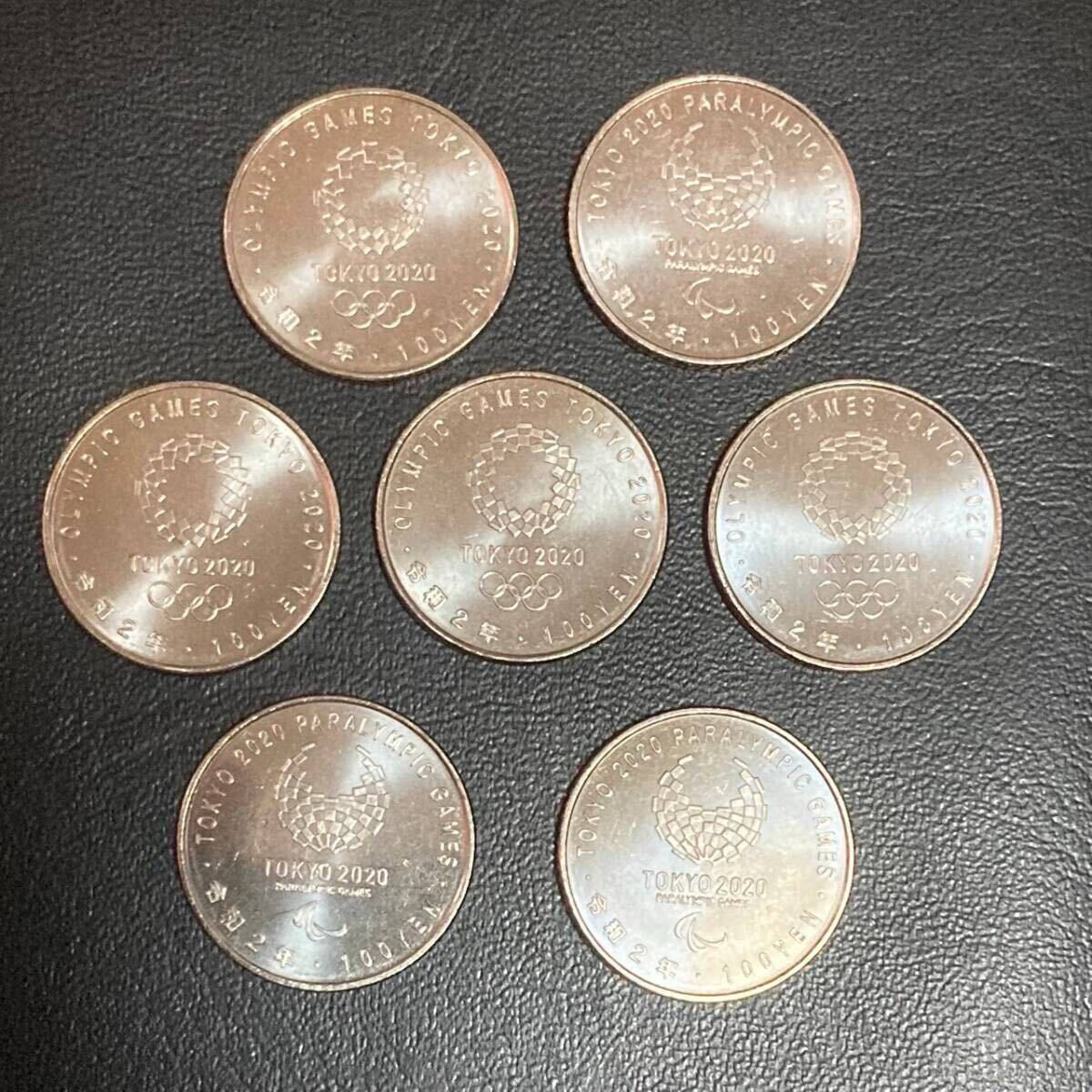 2020東京オリンピック・パラリンピック 100円記念硬貨 第四次 2020東京オリンピック・パラリンピック 100円記念硬貨 第四次