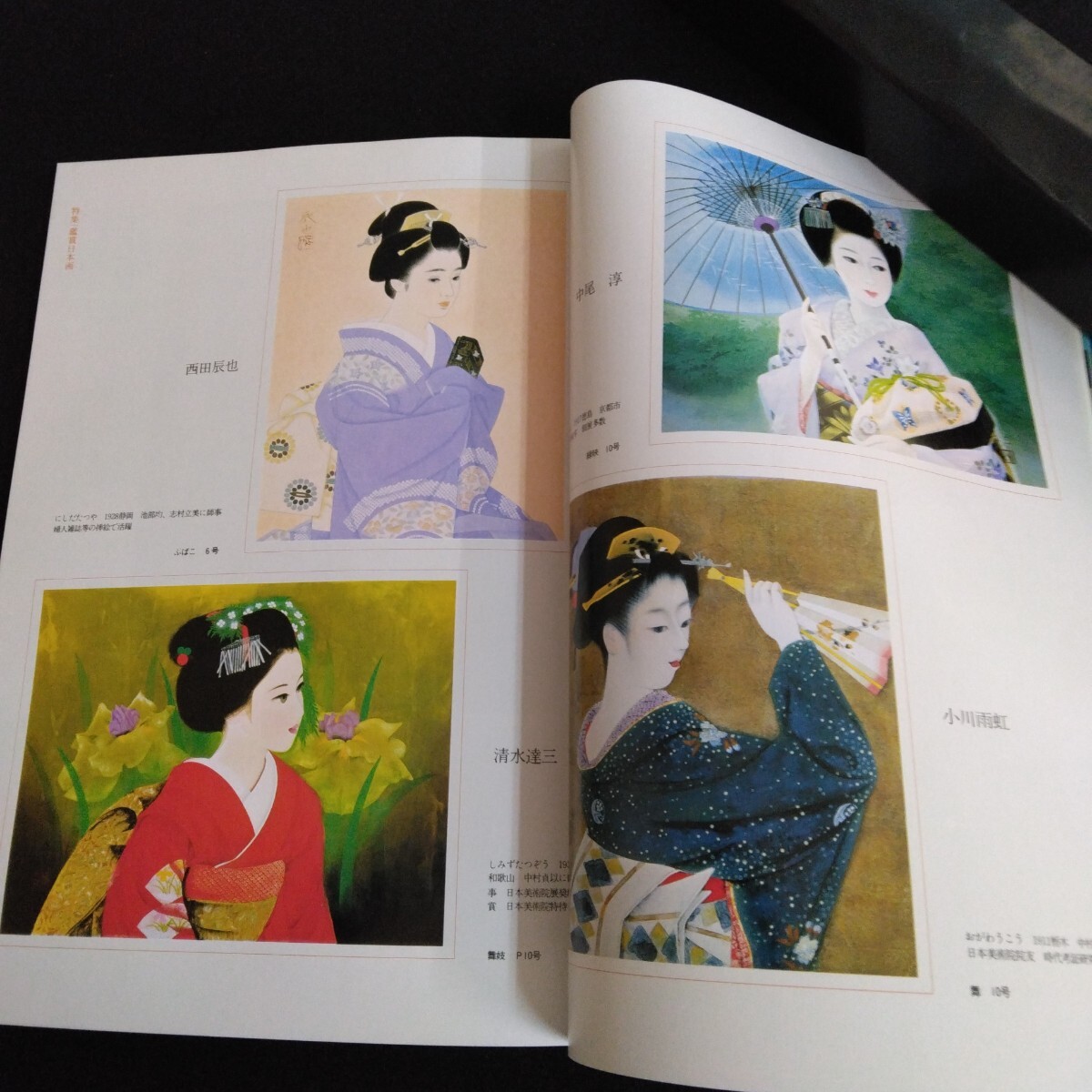 item_image_4