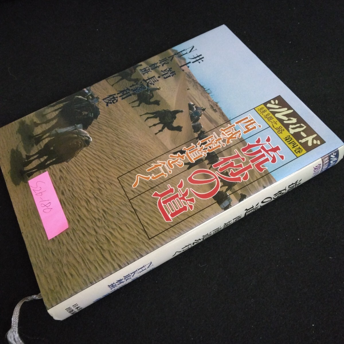 item_image_2