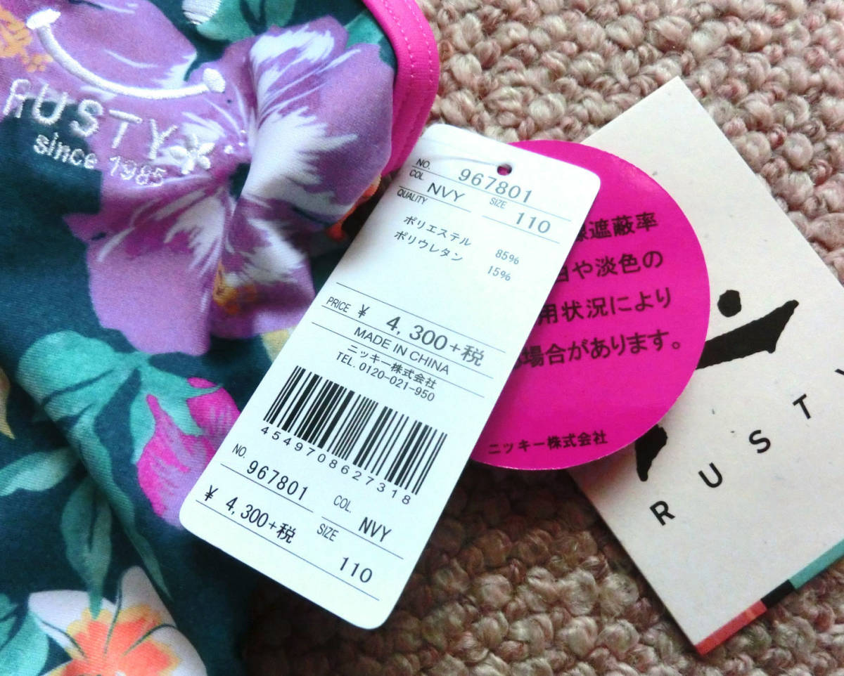 2 新品 100010 RUSTY 110cm ラスティ ワンピース 水着 ブルー系？ 967801 女児 スイムウエア UVカット プール _画像5