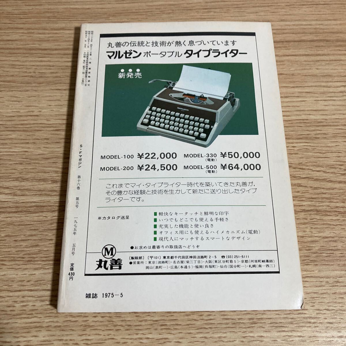 item_image_2