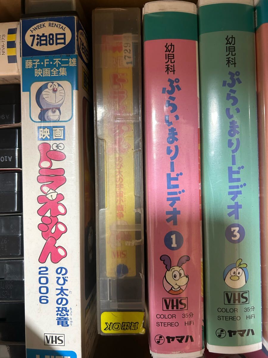子ども用 VHS ビデオテープ キッズ ビデオ ドラえもん ハム太郎 子ども用 VHS ビデオテープ キッズ ビデオ ドラえもん ハム太郎