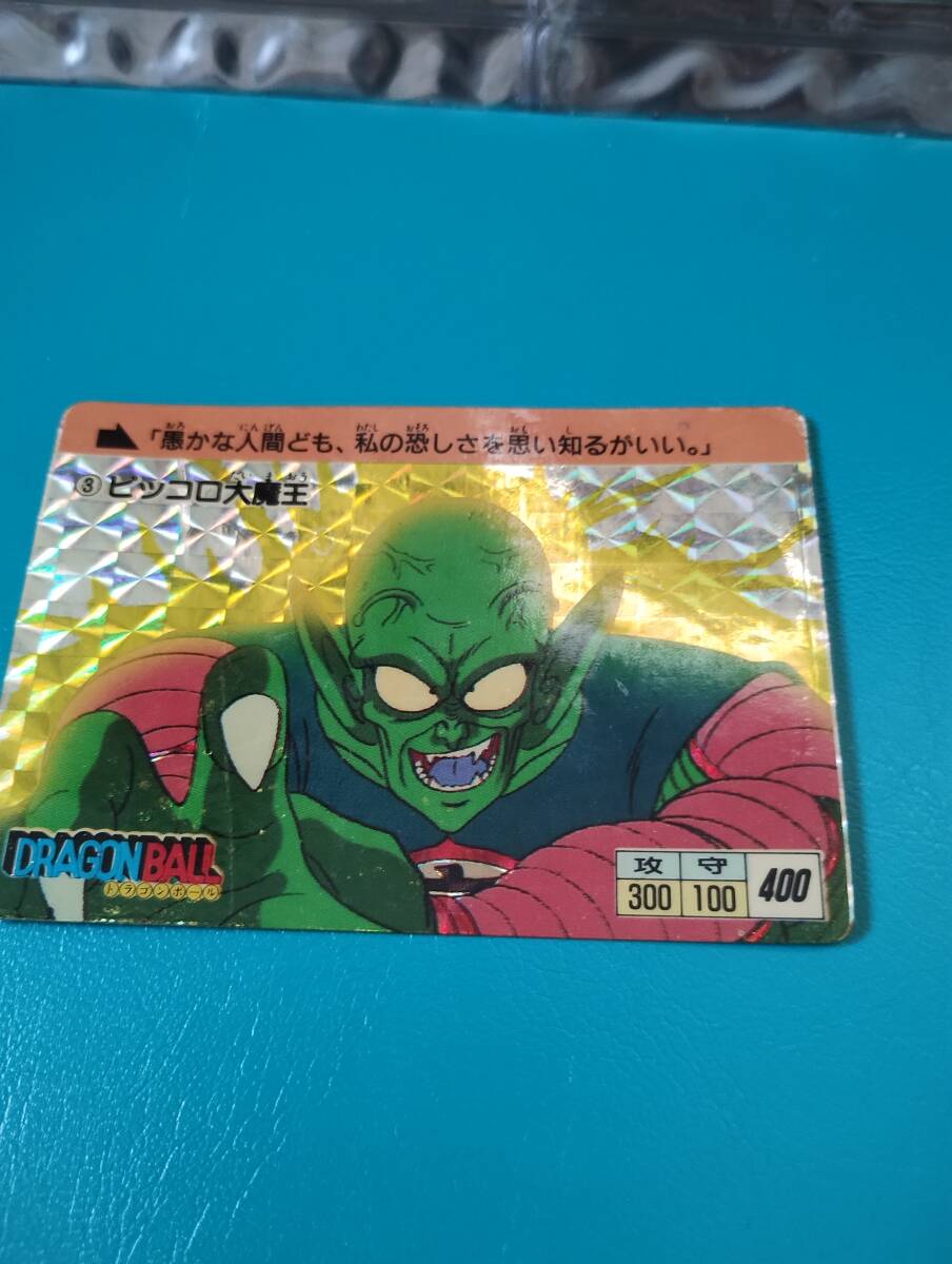 初版 ドラゴンボール カードダス no3 ピッコロ(ドラゴンボール 初版 ドラゴンボール カードダス no3 ピッコロ(ドラゴンボール