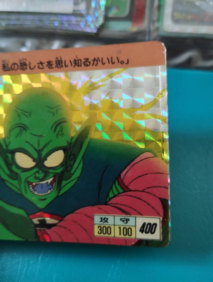 初版 ドラゴンボール カードダス no3 ピッコロ(ドラゴンボール 初版 ドラゴンボール カードダス no3 ピッコロ(ドラゴンボール