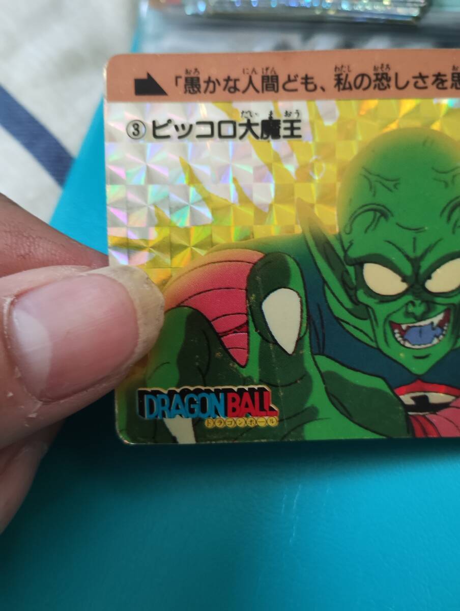 初版 ドラゴンボール カードダス no3 ピッコロ(ドラゴンボール 初版 ドラゴンボール カードダス no3 ピッコロ(ドラゴンボール