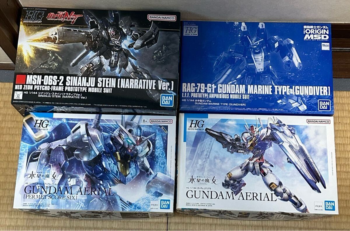 ガンプラ 未組立 9体セット MG HG RG FM(機動戦士ガンダム ガンプラ 未組立 9体セット MG HG RG FM(機動戦士ガンダム