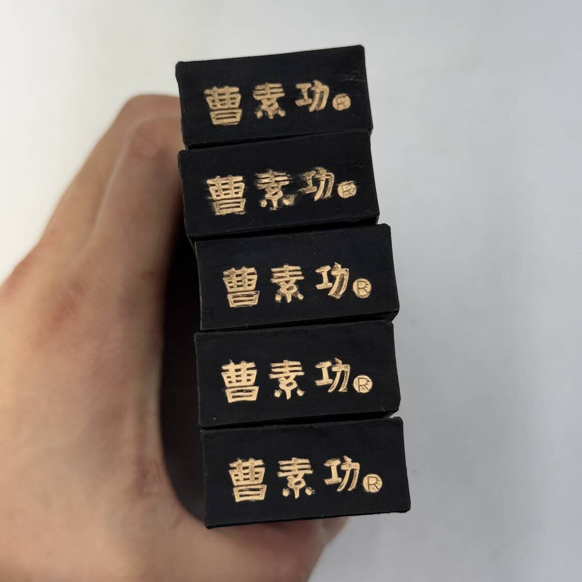 時代中国墨 書道具 晴雲秋月 白龍山人 五石漆煙 曹素功 五丁 時代中国墨 書道具 晴雲秋月 白龍山人 五石漆煙 曹素功 五丁