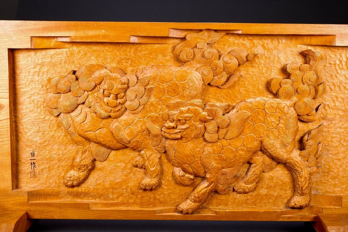 善古堂】某収集家放出品「徳永貞一」作 昭和五十一年 寺院仏具 善古堂】某収集家放出品「徳永貞一」作 昭和五十一年 寺院仏具
