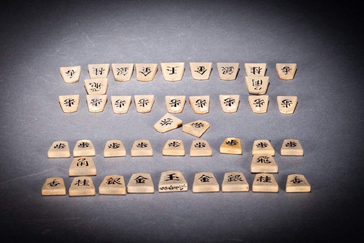 善古堂】時代物【十五世明人大山書・名匠駒師香月作】将棋駒 善古堂】時代物【十五世明人大山書・名匠駒師香月作】将棋駒