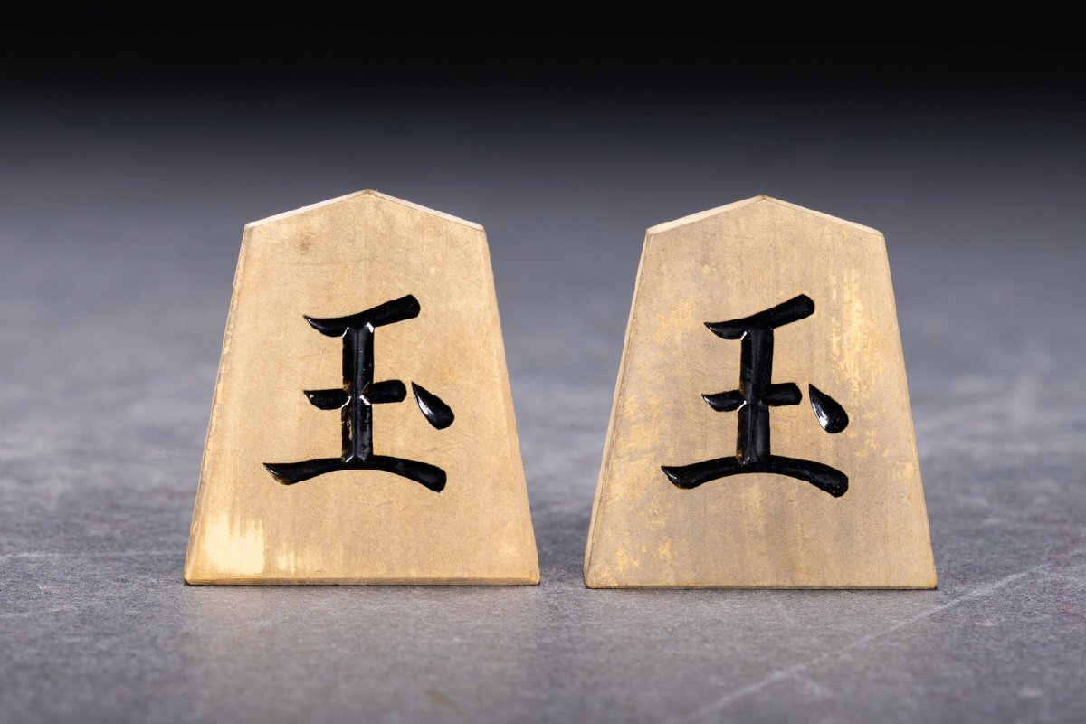 善古堂】時代物【十五世明人大山書・名匠駒師香月作】将棋駒 善古堂】時代物【十五世明人大山書・名匠駒師香月作】将棋駒