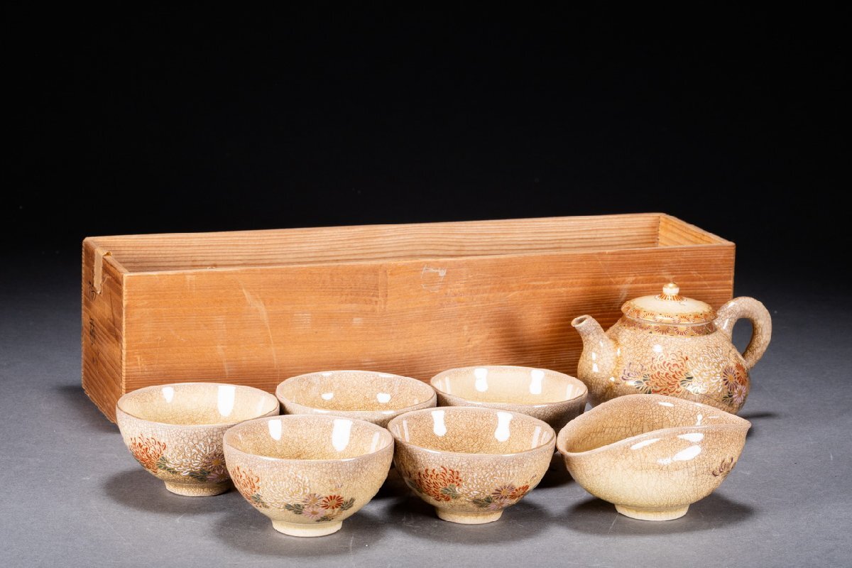 善古堂】薩摩焼「玉山」造 花卉図 茶器揃い 茶碗 茶煎道具 真作