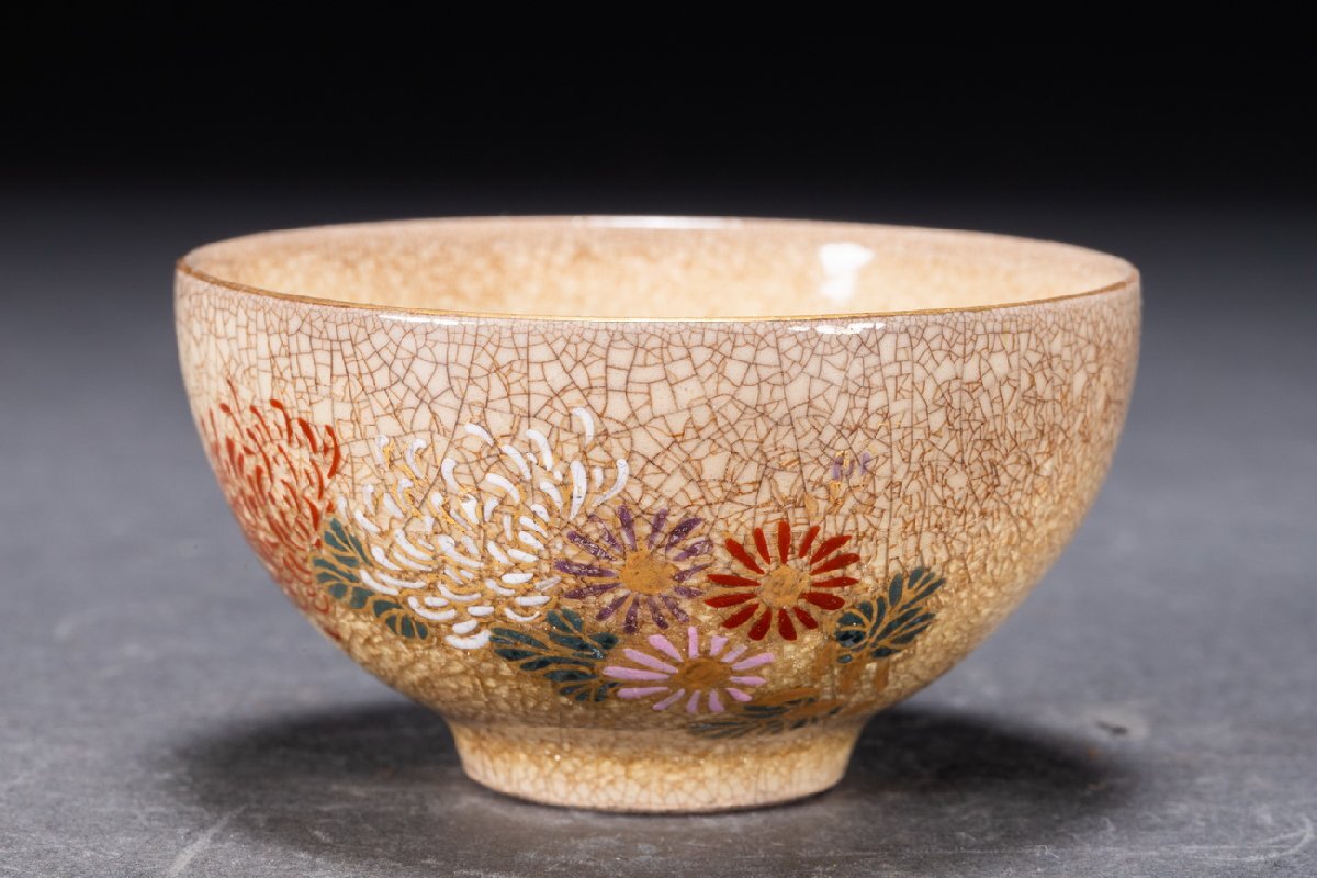 善古堂】薩摩焼「玉山」造 花卉図 茶器揃い 茶碗 茶煎道具 真作