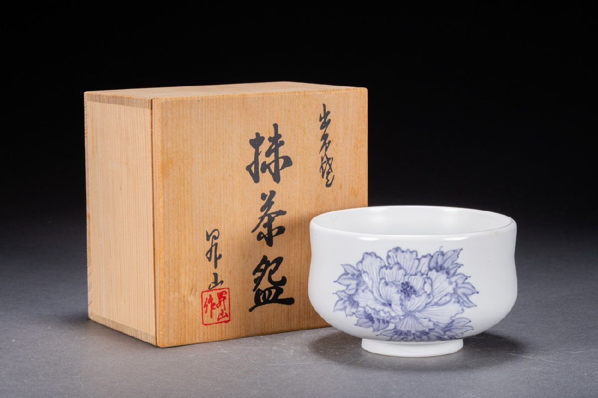 楽天市場】【中古】【茶道具】出石焼 昇山造 茶碗【送料無料