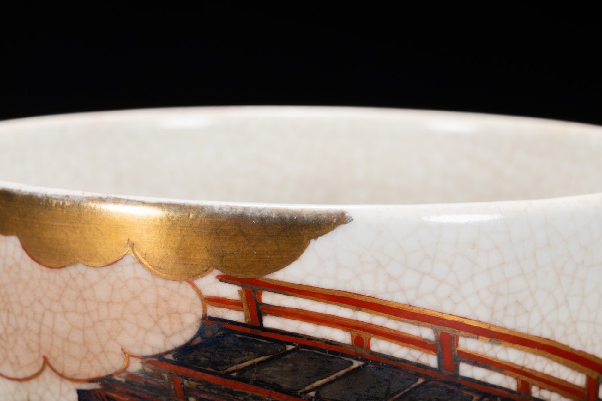 善古堂】京焼「平安春峰」作 色絵金彩茶碗 茶煎道具 共箱 真作 善古堂】京焼「平安春峰」作 色絵金彩茶碗 茶煎道具 共箱 真作
