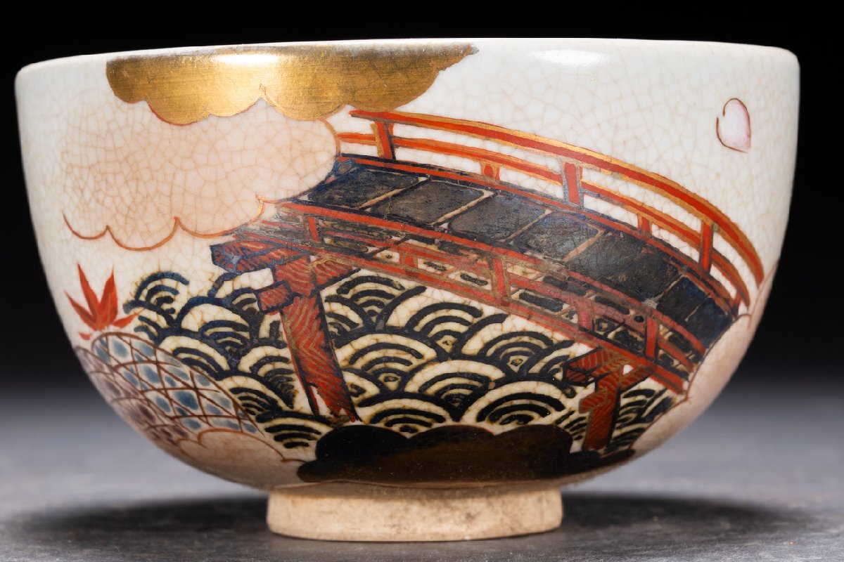 善古堂】京焼「平安春峰」作 色絵金彩茶碗 茶煎道具 共箱 真作