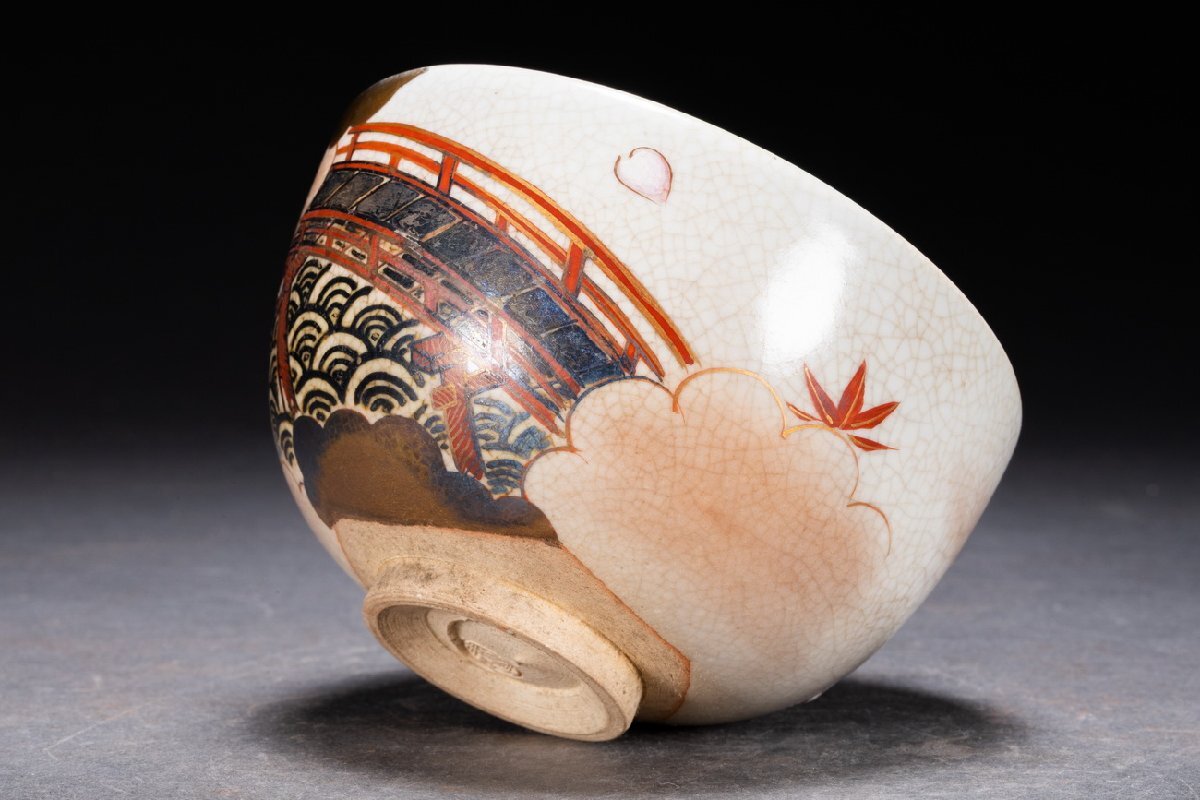 善古堂】京焼「平安春峰」作 色絵金彩茶碗 茶煎道具 共箱 真作 善古堂】京焼「平安春峰」作 色絵金彩茶碗 茶煎道具 共箱 真作