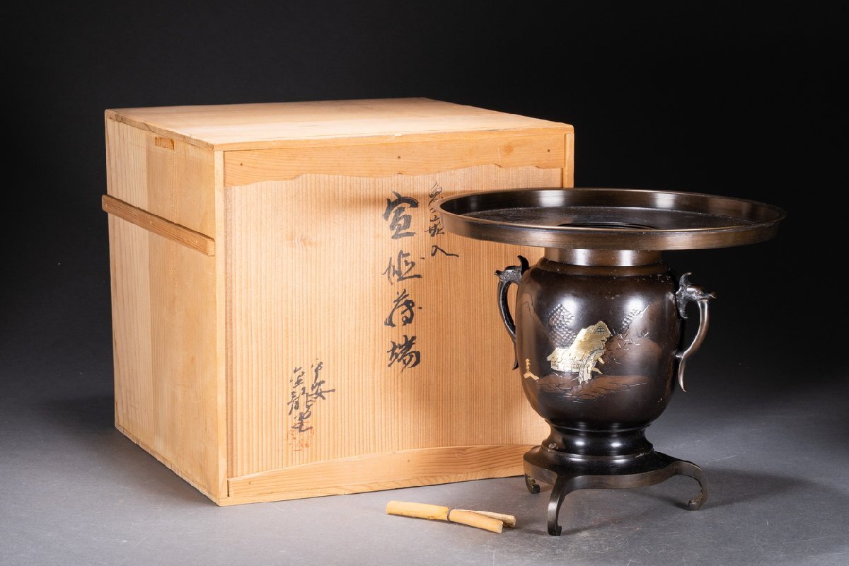 善古堂】某収集家放出品 時代物 平安金龍堂 宣徳銅 象嵌山水楼閣 善古堂】某収集家放出品 時代物 平安金龍堂 宣徳銅 象嵌山水楼閣