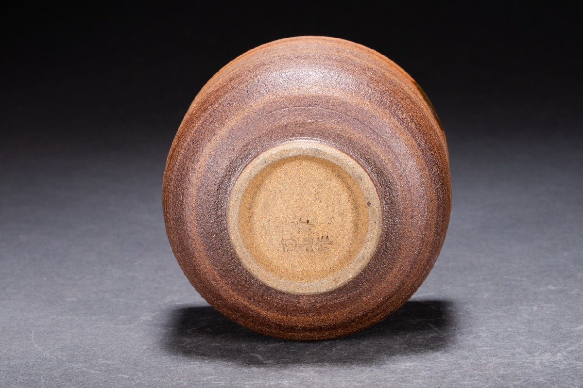 善古堂】唐津焼【司山】作茶碗 茶筅四点 茶煎道具 真作保証 美術