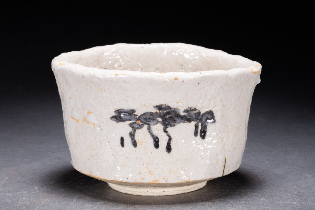善古堂】美濃・志野焼 在銘 茶碗 茶煎道具 真作保証 美術品73S01 善古堂】美濃・志野焼 在銘 茶碗 茶煎道具 真作保証 美術品73S01