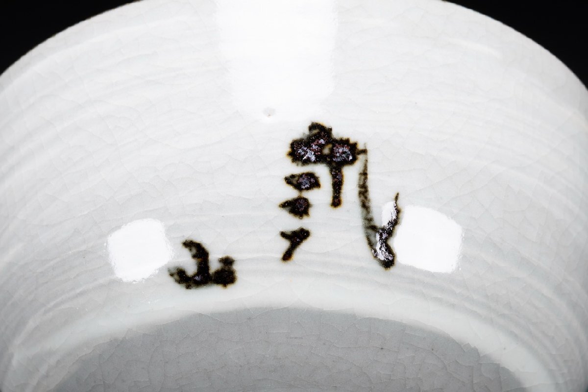 善古堂】京焼・清水焼 たち吉 尾形乾山寫茶碗 五客 茶煎道具 善古堂】京焼・清水焼 たち吉 尾形乾山寫茶碗 五客 茶煎道具