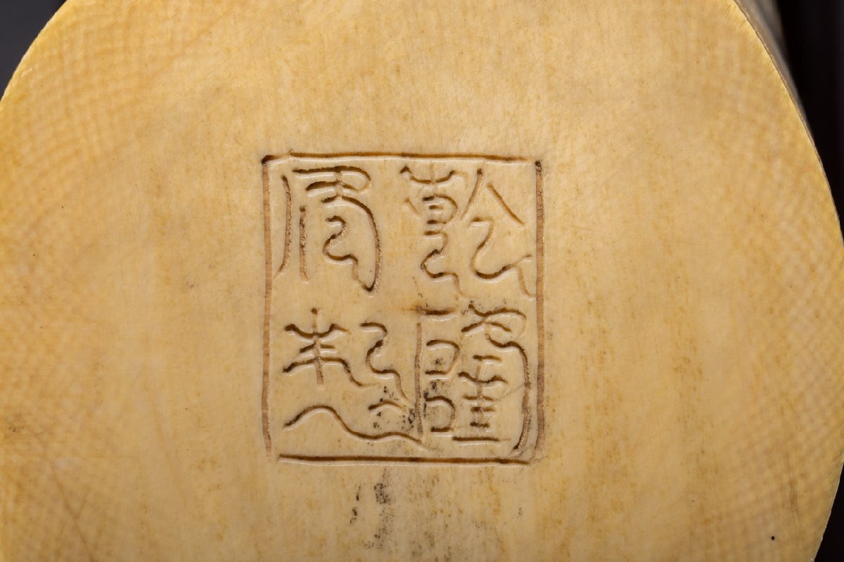 善古堂】特殊天然材 特殊白材 二龍戯珠一本置物2.7㎏ 置物 豪華 善古堂】特殊天然材 特殊白材 二龍戯珠一本置物2.7㎏ 置物 豪華
